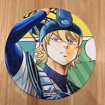 Amazon.co.jp: ダイヤのA キャラクターストリート 購入特典 コースター