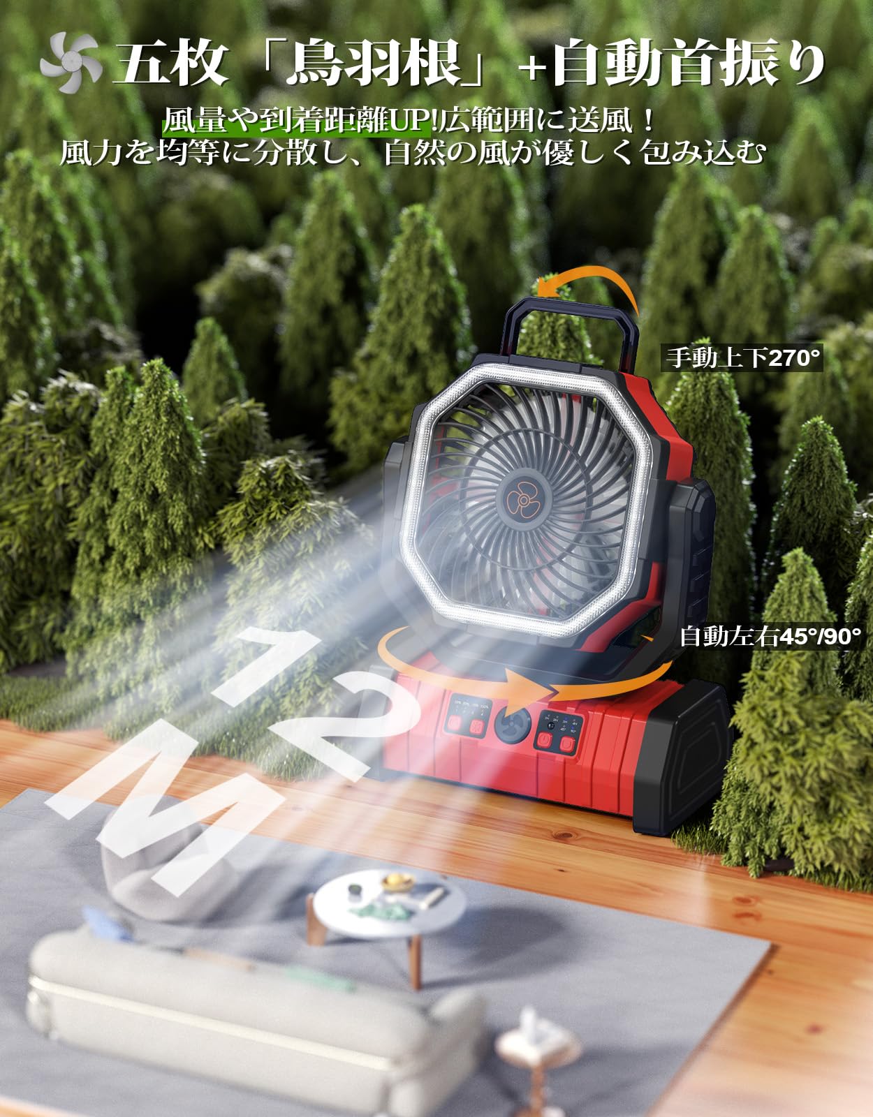 子*り様 48000mAh 怪物ファン　キャンプ 扇風機 充電式 風量4段階調節 Amazon | Issufel キャンプ 扇風機 アウトドア 充電式