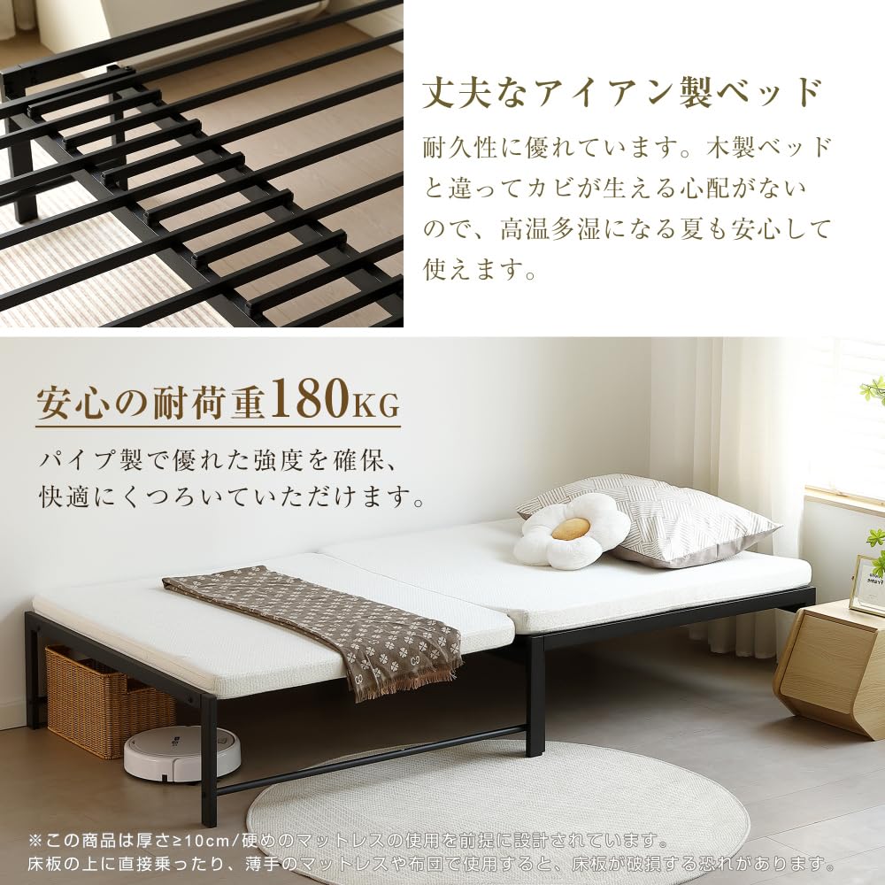 【ブラック】伸長式ベッド シングル パイプベッド 伸縮 下収納 パイプベッド Amazon｜伸長式ベッド シングル 高さ75cm パイプベッド 2way 下収納