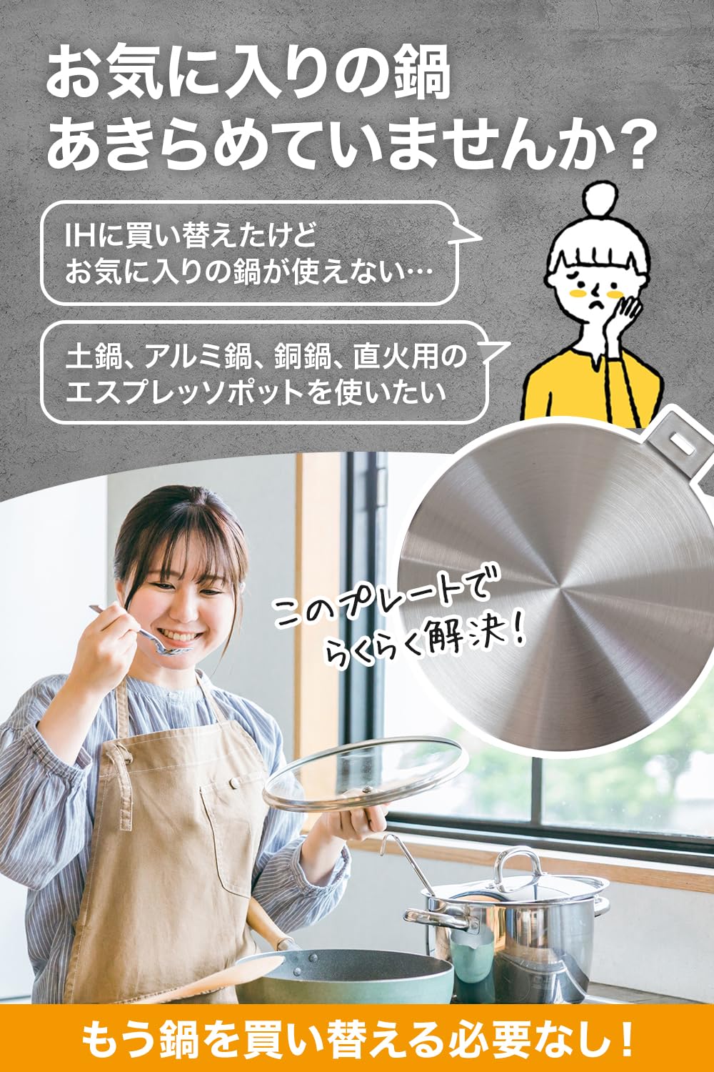 Amazon.co.jp: IH発熱プレート 直径20cm 【料理研究家監修xIH非対応の