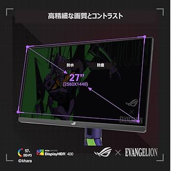 ディスプレイ ASUS - ASUS ROG Strix XG27AQM-G EVA EDITION ASUS ROG Strix 27” 1440P EVA EDITION HDR Gaming Monitor