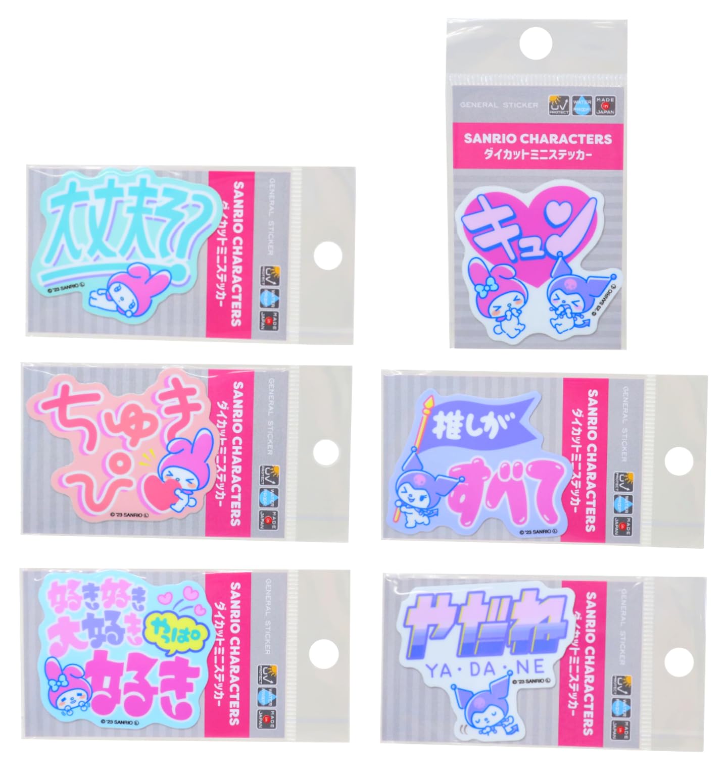 Amazon | マイメロディ クロミ ダイカット ミニステッカー 6種