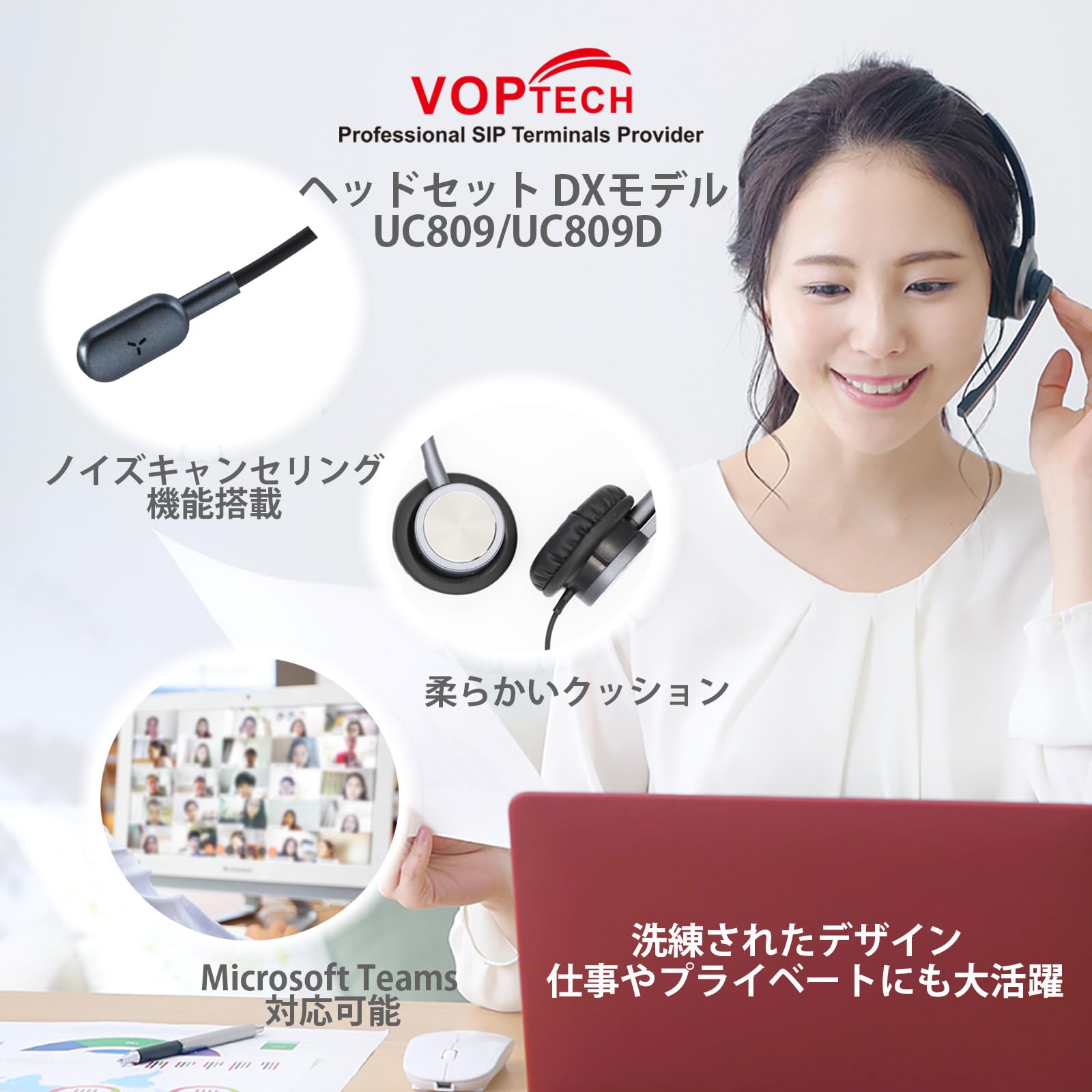 Amazon.co.jp: VOPTECH ヘッドセット USB 両耳 ノイズキャンセリング Amazon.co.jp: VOPTECH ヘッドセット USB 両耳 ノイズキャンセリング