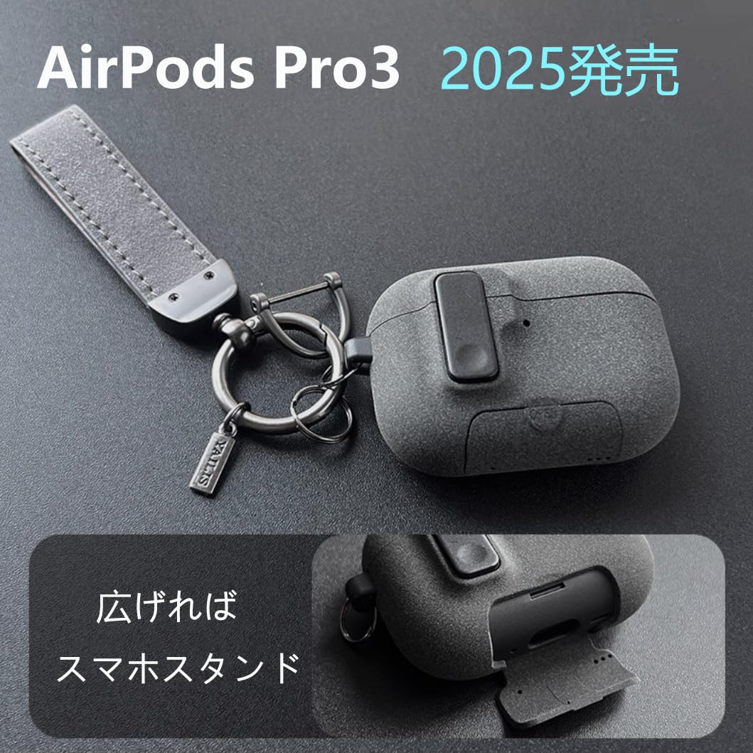 Amazon | AirPods Pro 3 ケース 安全ロック付き 自動弾蓋 エアーポッズ