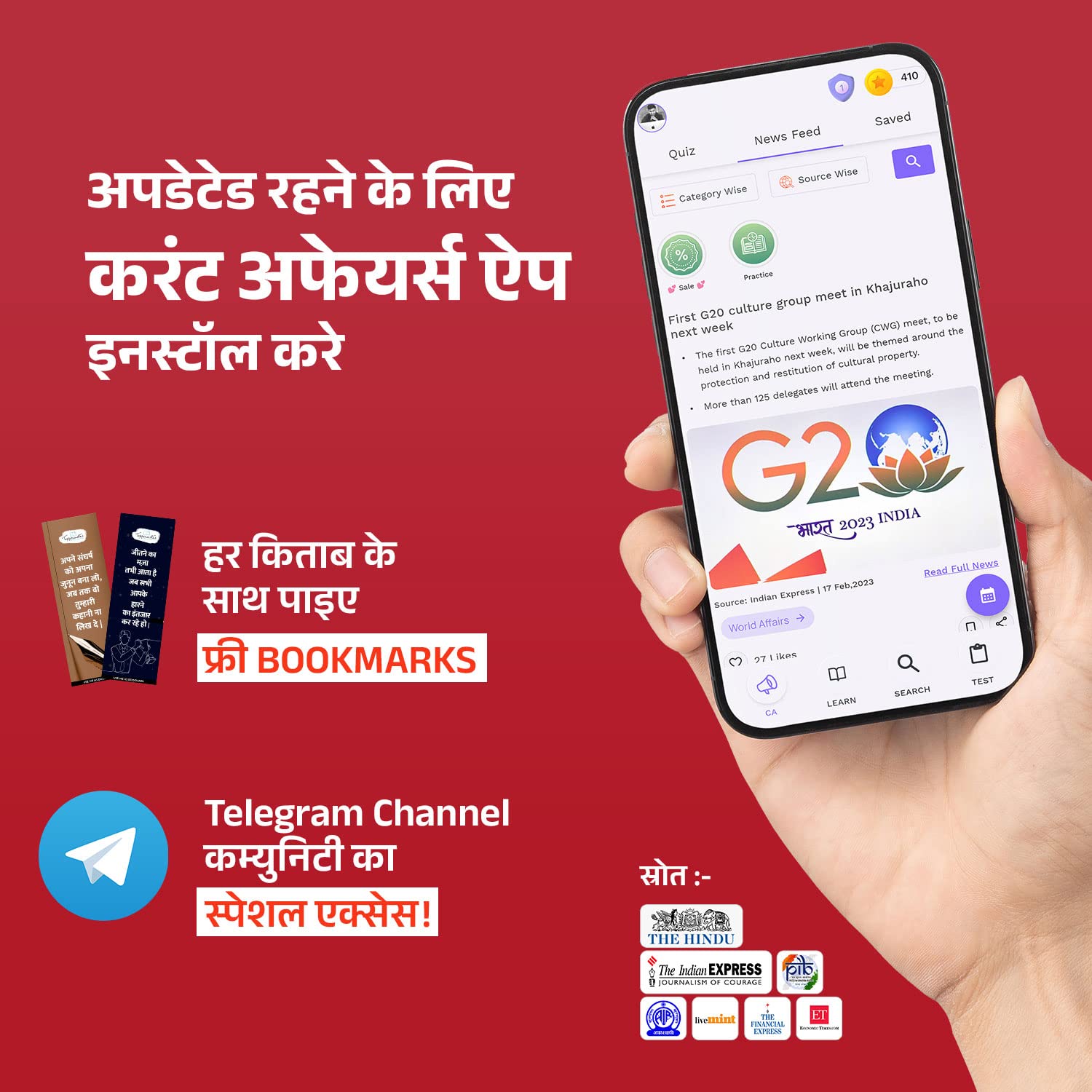 MP Patwari Notes Madhya Pradesh Patwari Exam Study Material, Set of 5 Books in Hindi - ToppersNotes Latest Edition 3