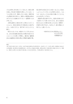 臨床心理学スタンダードテキスト スタンダード臨床心理学 (ライブラリスタンダード心理学) | 松井