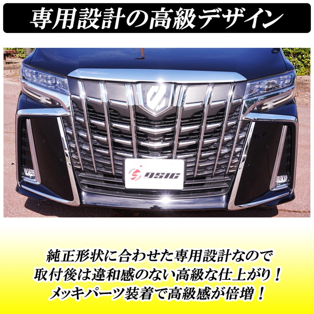Amazon | アルファード 30系 後期 フロントバンパーガーニッシュ