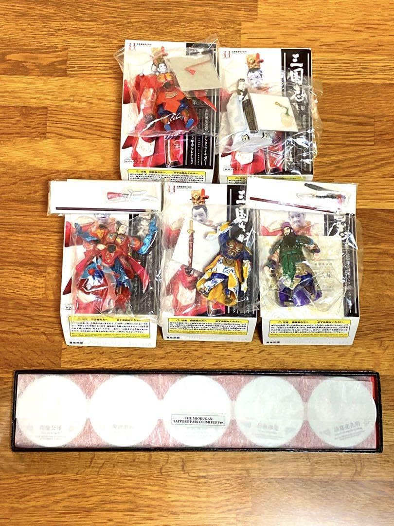 Amazon.co.jp: 海洋堂 三国志フィギュアコレクション 彩色版5種 第弐集