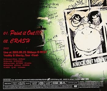 Amazon.co.jp: Paint it Out!!!!(DVD付): ミュージック