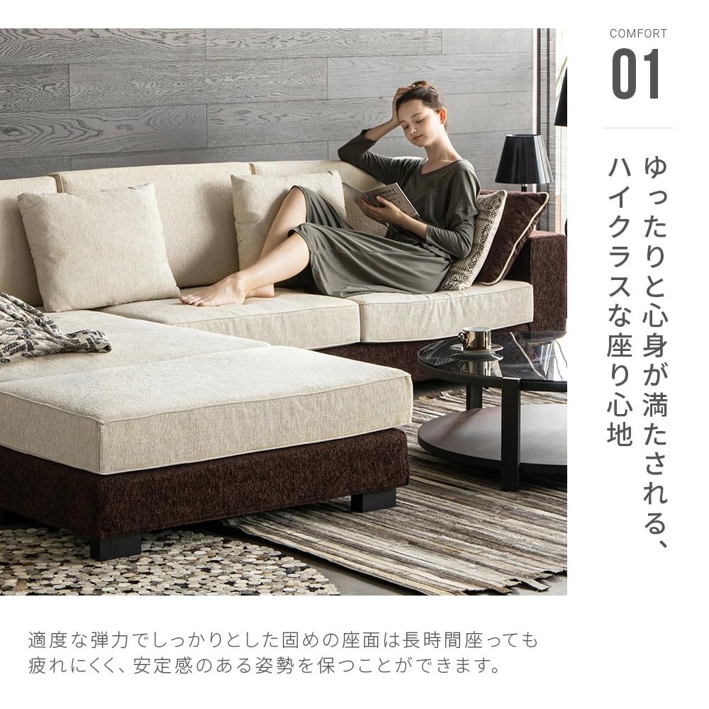 Amazon｜アルモニア (Armonia) カウチソファ ファブリック 3人掛け 【K 