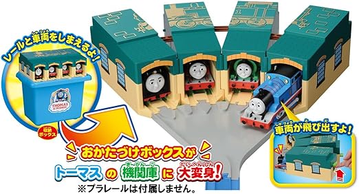 Amazon プラレール きかんしゃトーマス たためるトーマス機関庫 車両 おもちゃ