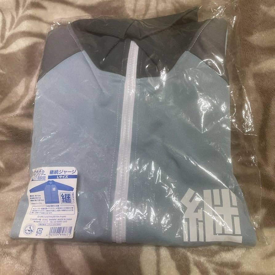 ガールズ&amp;パンツァー  継続ジャージ 継続高校 ジャージ [ガールズ＆パンツァー 最終章] | 公式