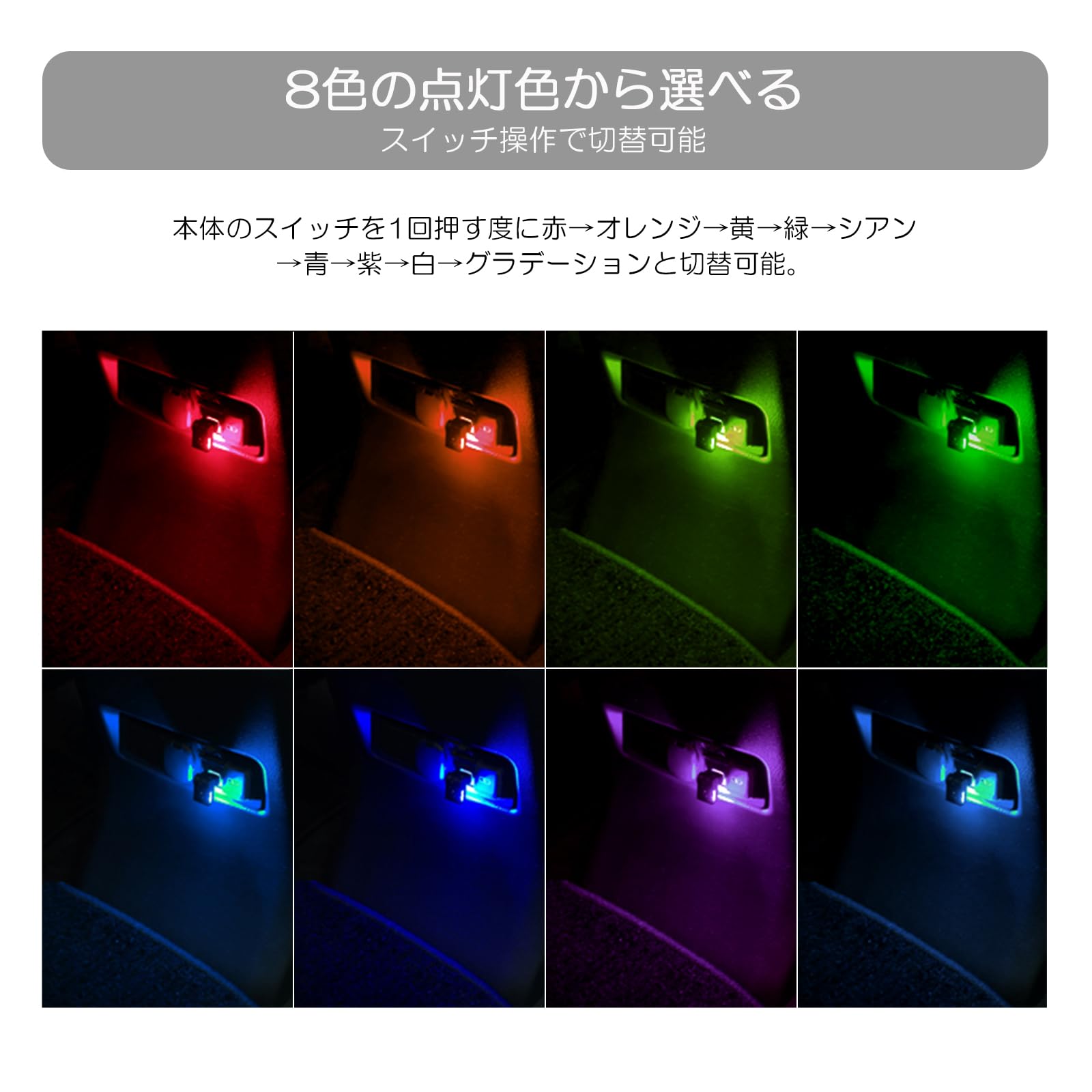Amazon | プリウスPHV 50系/ZVW52 Type-C LEDライト アンビエント
