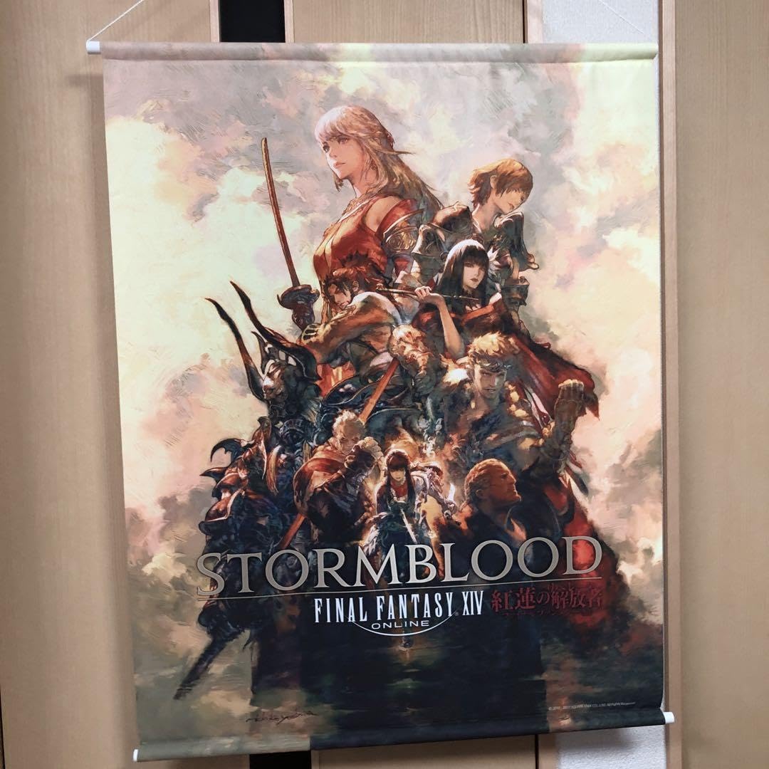 Amazon.co.jp: FFXIV 紅蓮のリベレーター タペストリー 紅蓮の群像 
