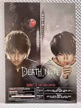 DEATH NOTE B2サイズ ポスター ３枚セット Death Note Exhibition 2023 Poster B2 Size Japan New | eBay