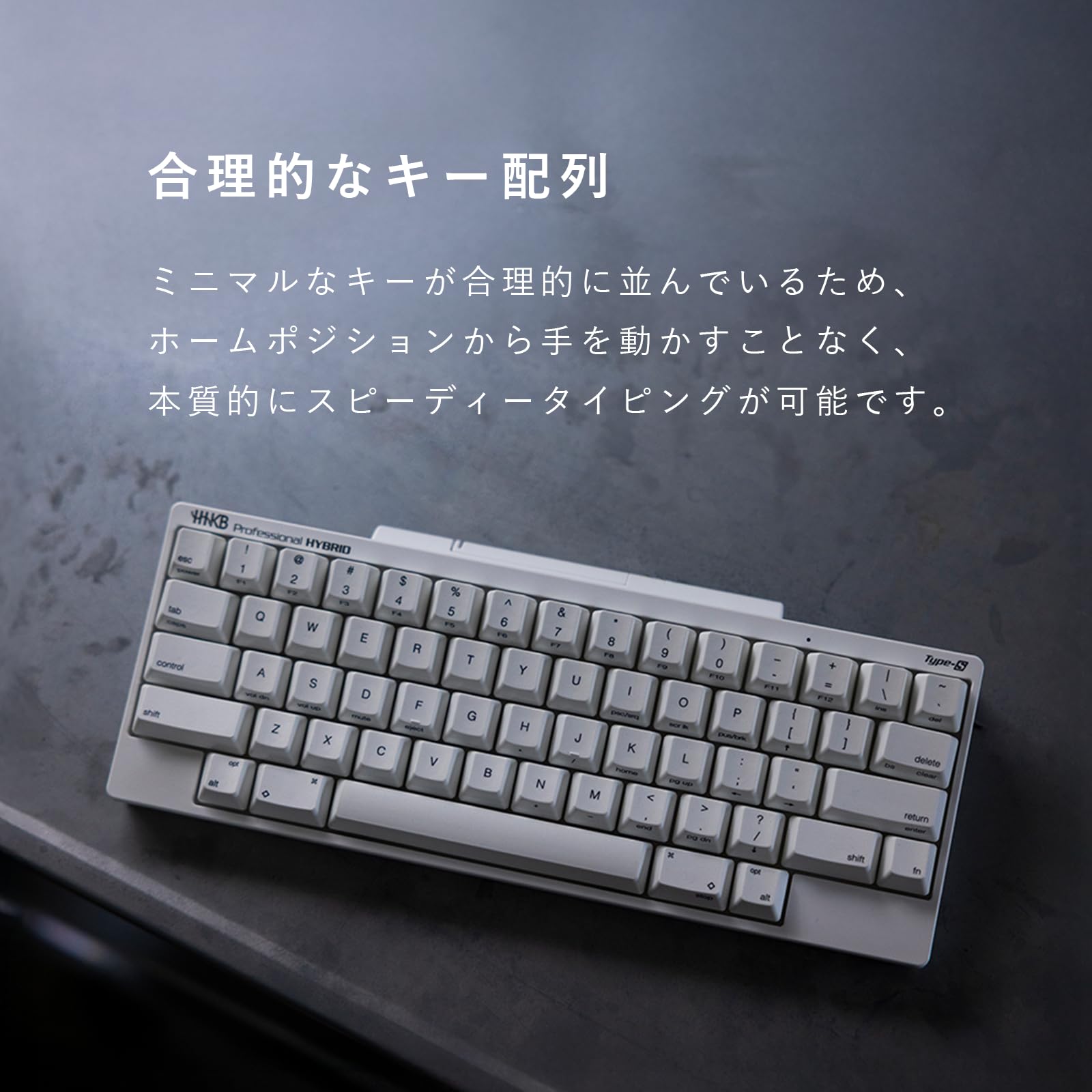 Amazon | PFU キーボード HHKB Professional HYBRID Type-S 無刻印／雪