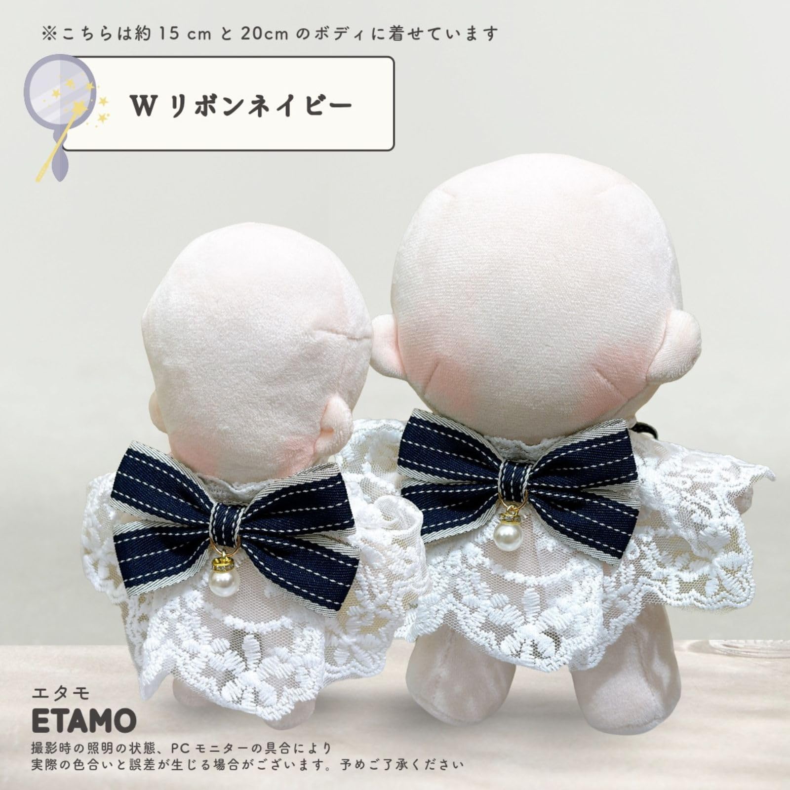 Amazon.co.jp: エタモ ぬい服 15cm 20cm スタイ ツイード スタイ