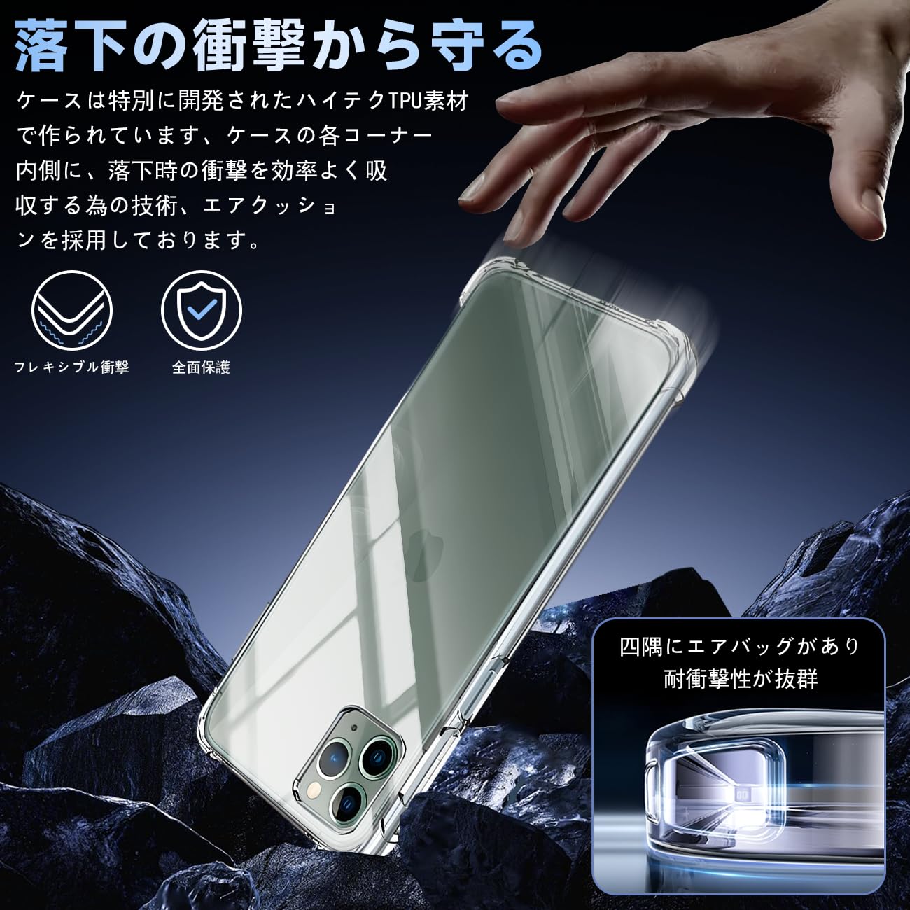 Amazon.co.jp: 対応 iPhone 11 Pro ケース + あいふおん11 Pro ガラス
