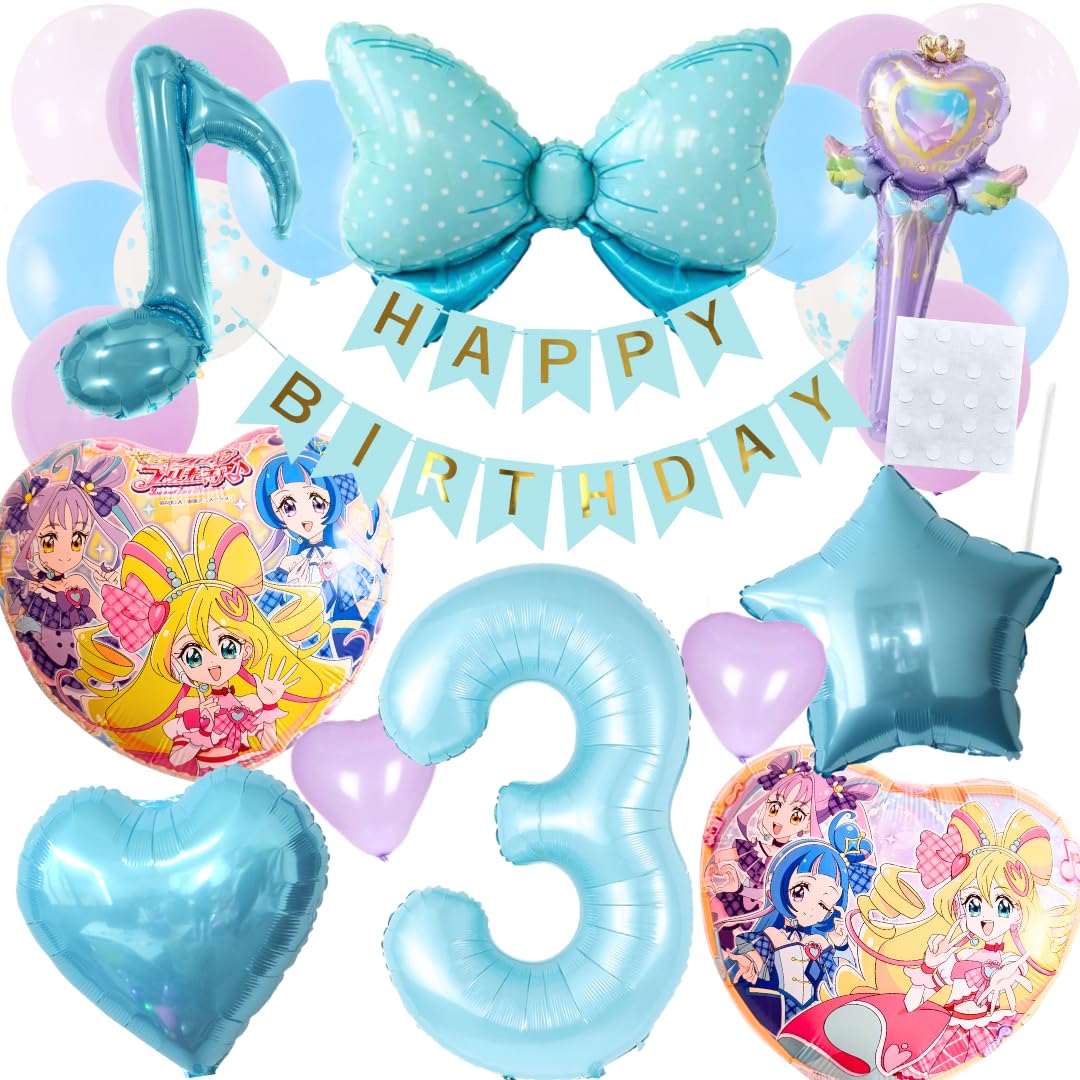 未開封 キミとアイドルプリキュア♪×au UQ mobile ゴム風船 水色 Amazon | BALLOON DAYS キミとアイドルプリキュア 誕生日 風船