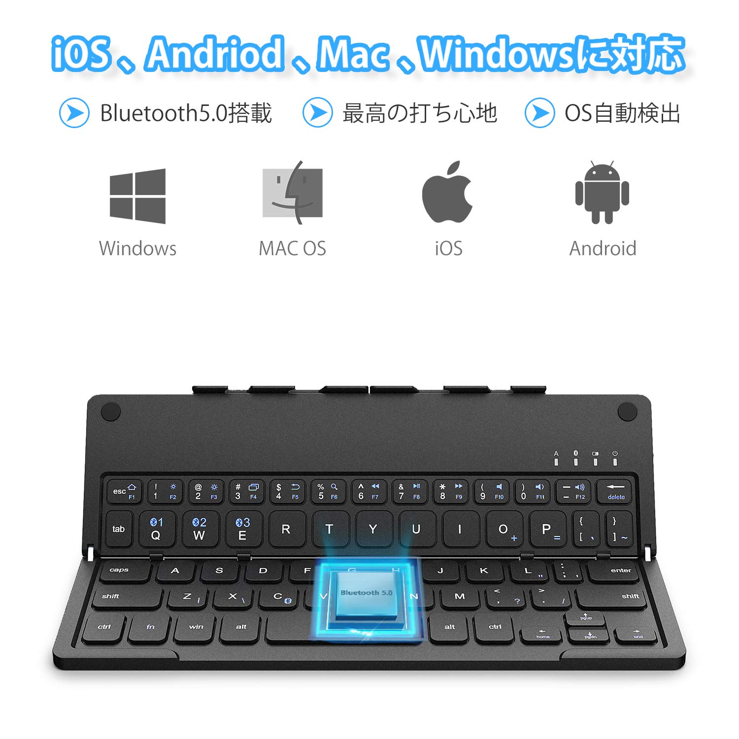 Amazon.co.jp: iClever Bluetooth キーボード 折りたたみ式 薄型