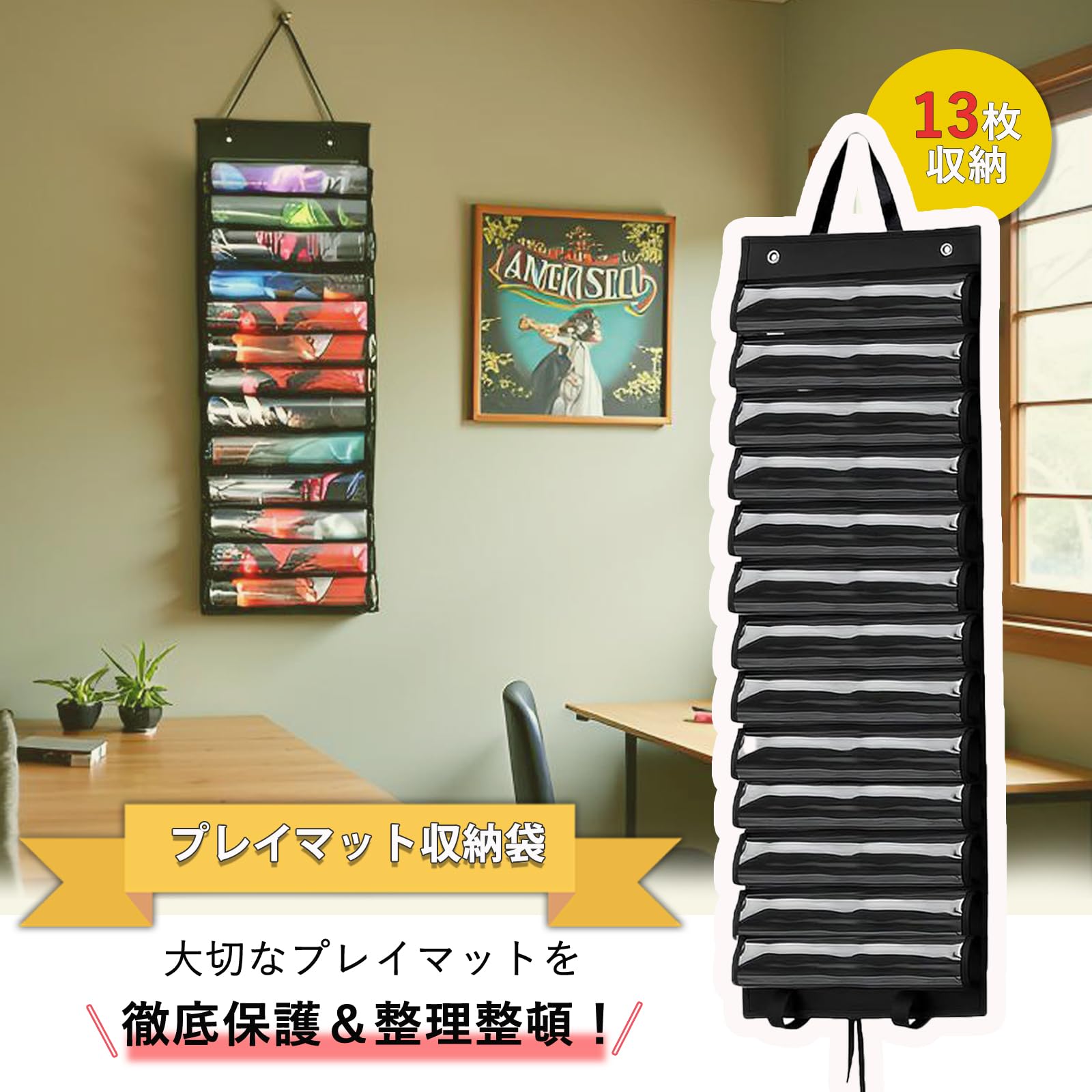 遊戯王 マットケース planetearth_a03993