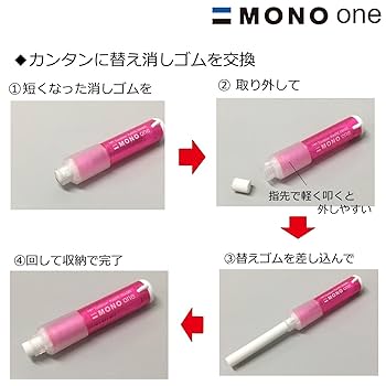 黒 半月形 消しゴム けしごむ 忍者押し出し消しゴム 卍型 新入学 funbox