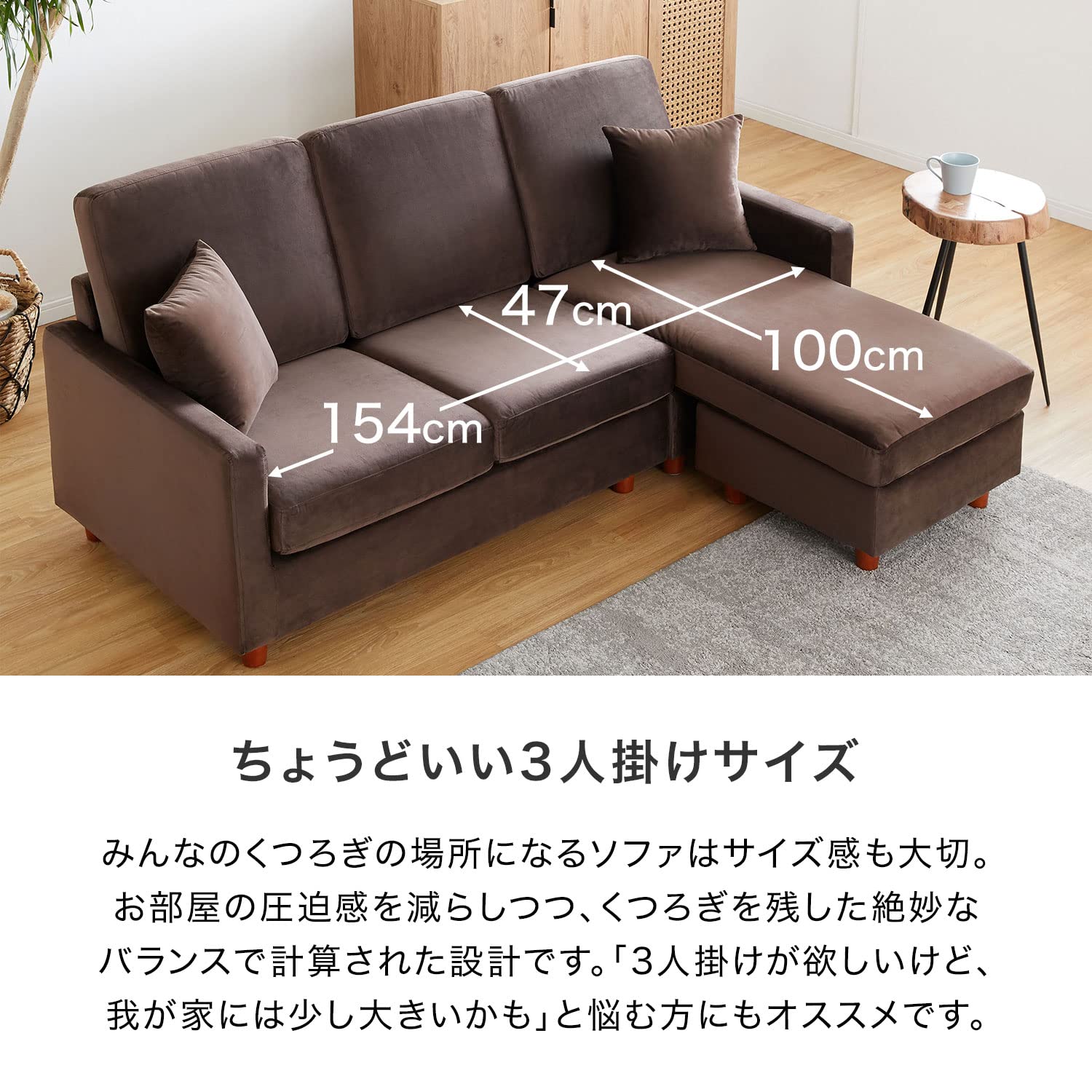 三人掛けソファー買ってまだ3ヶ月です！ | ヤマダウェブコム