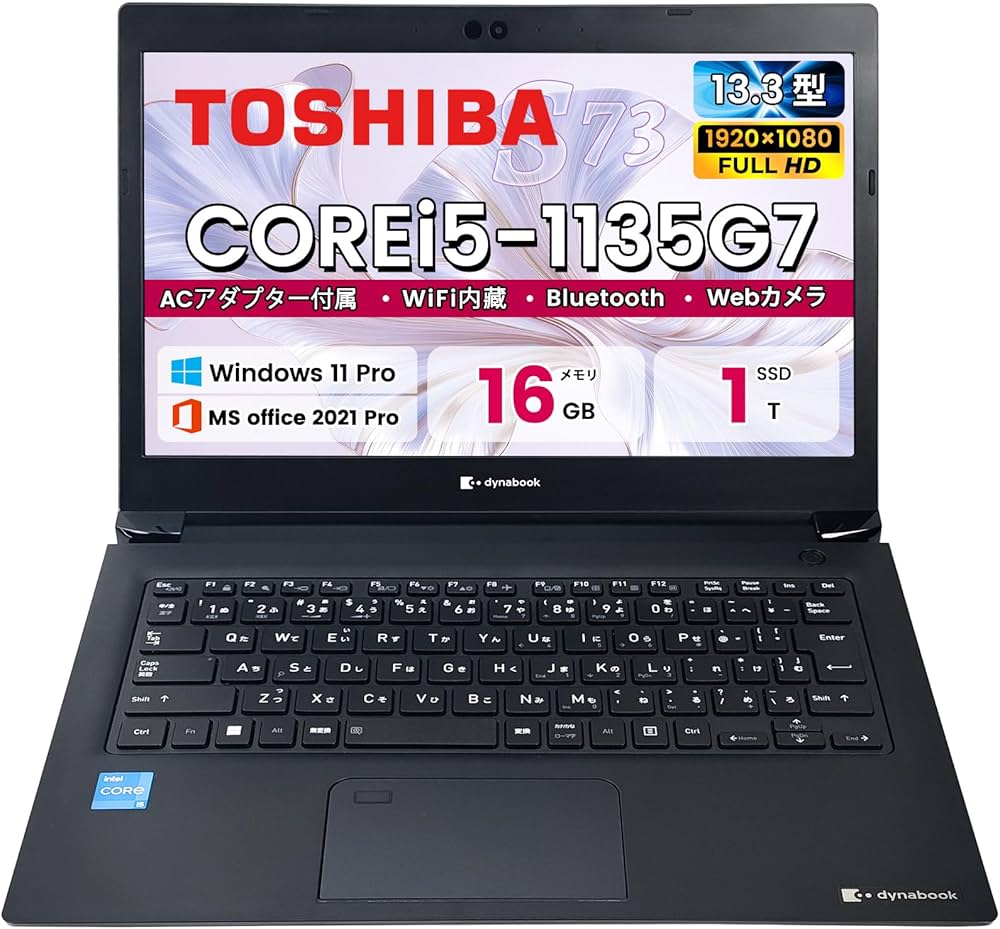 Amazon.co.jp: 【整備済み品】ノートパソコン 東芝 Dynabook S73 13.3
