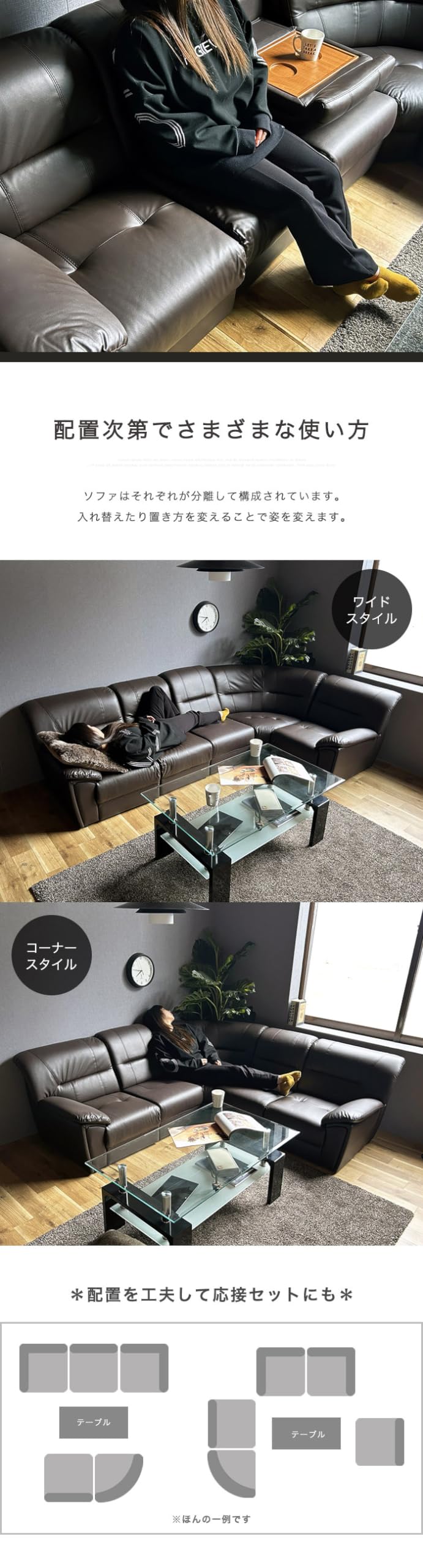 Amazon.co.jp: コーナーソファー 5点セット テーブル カウチソファ 