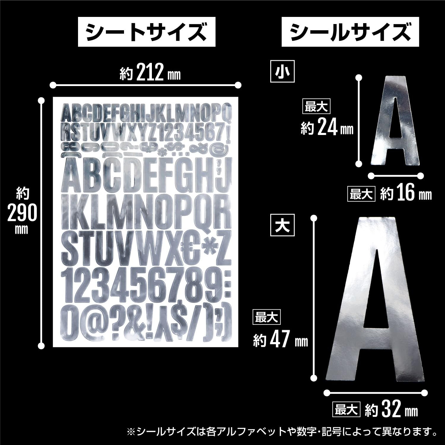 貴重sizzix シャドーボックス　アルファベット　数字　記号　数字　レア Amazon.co.jp: 英語 数字 シール 【シルバー 大文字】 銀 英字
