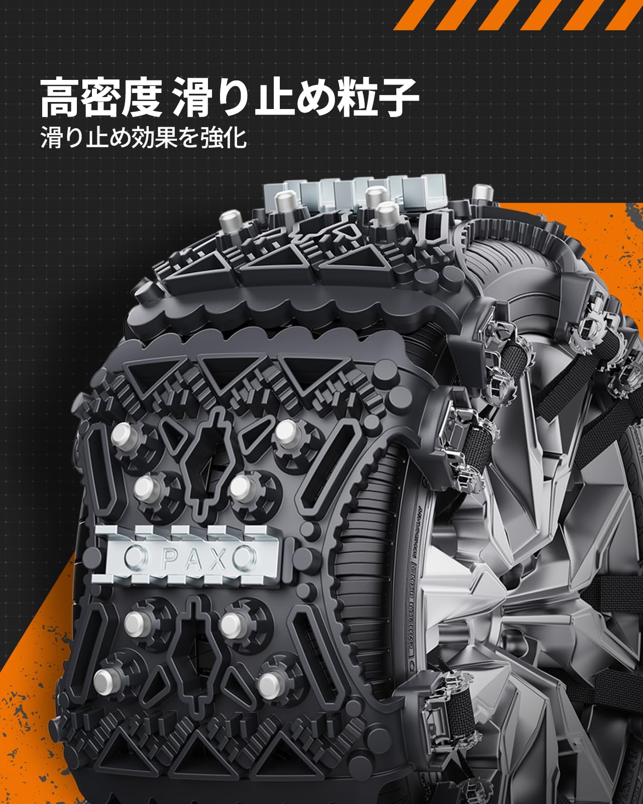 Amazon.co.jp: 乗用車用スノーチェーン タイヤチェーン 非金属