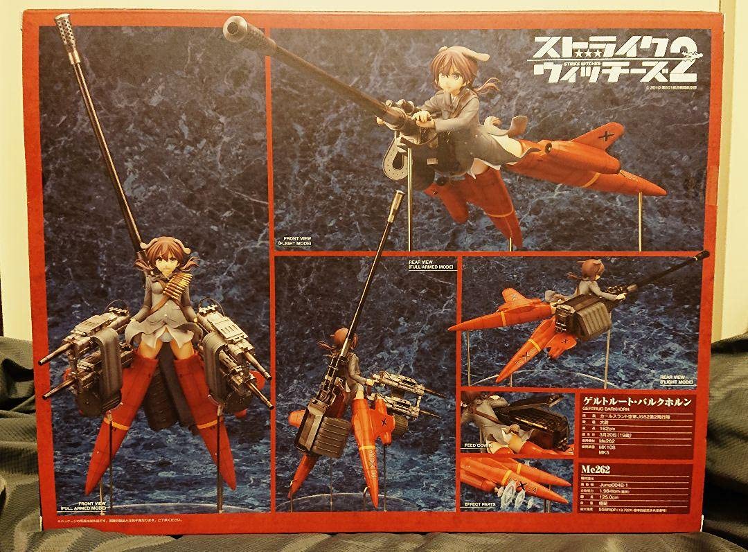 Amazon.co.jp: ストライクウィッチーズ フィギュア バルクホルン