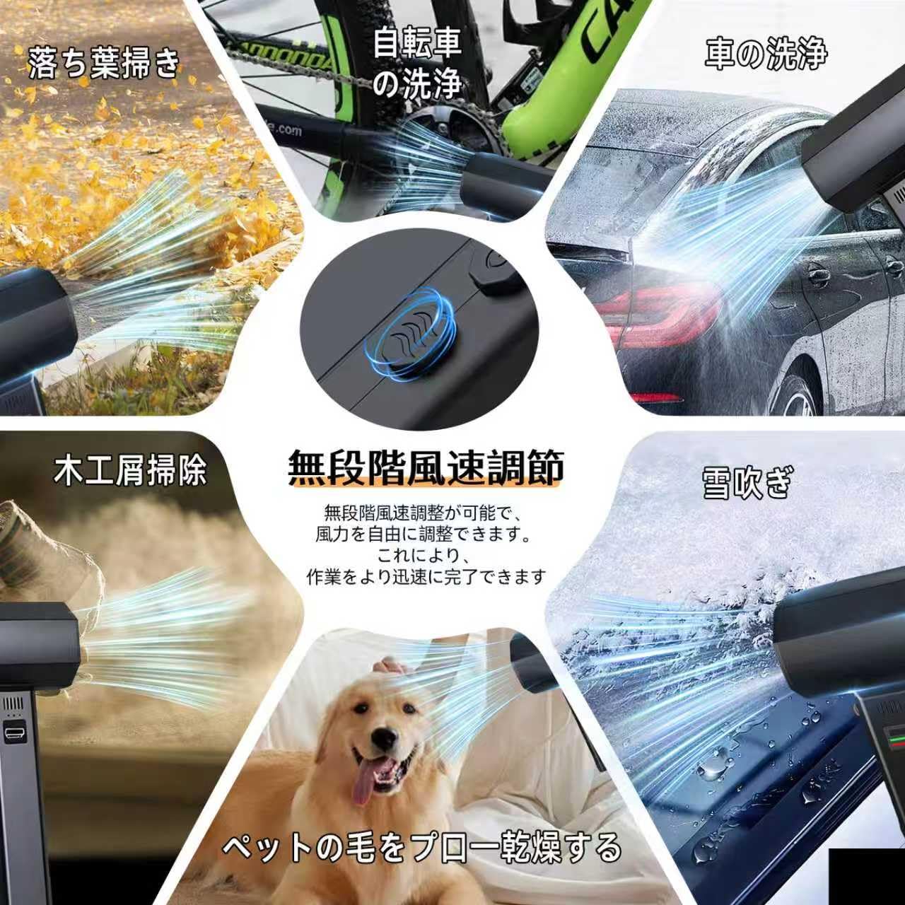 ブロワー 洗車 エアダスター 楽天1位ブロワー 充電式ブロワー ジェット 
