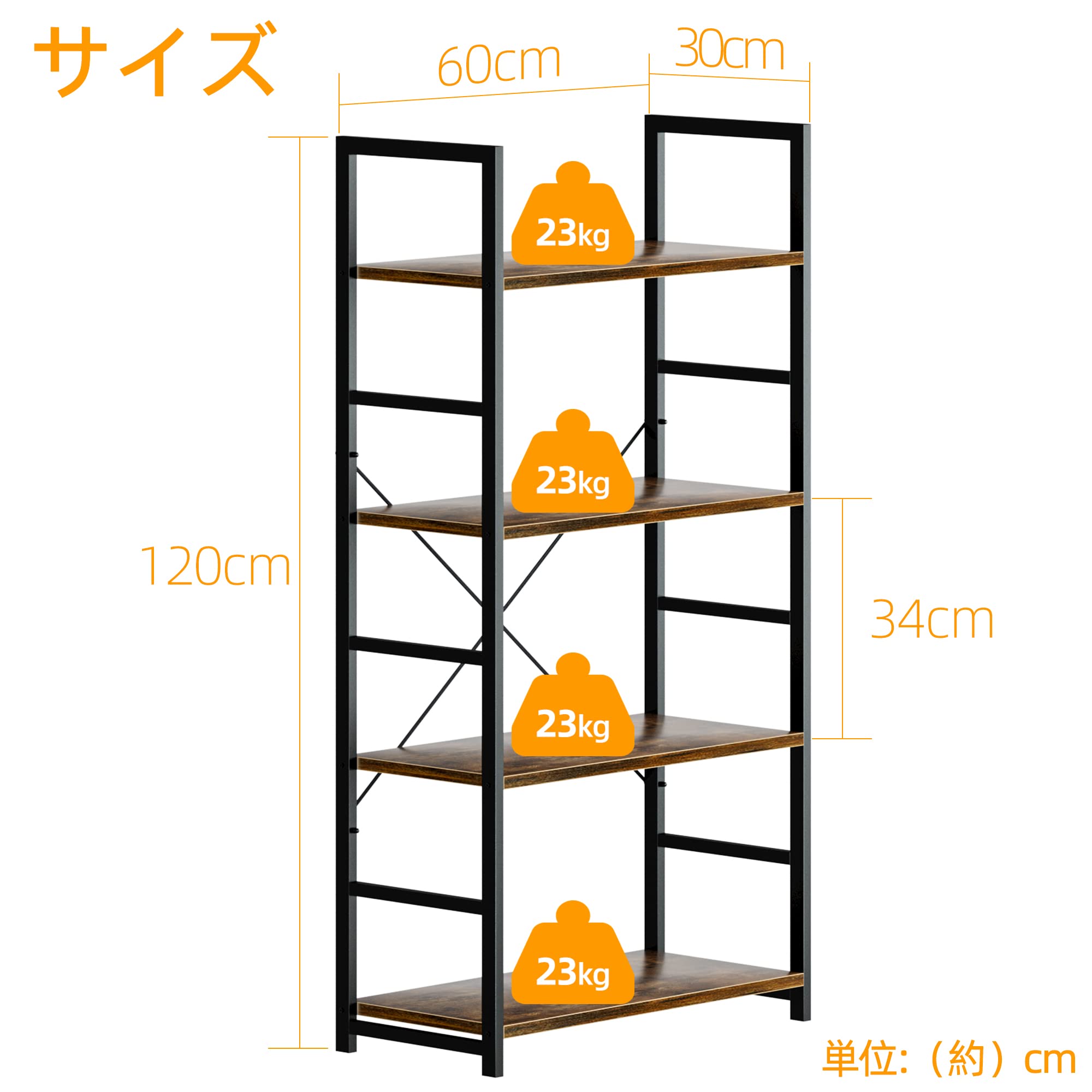 Amazon｜APPOLYN 4段本棚 オープンシェルフラック フリーラック棚、多
