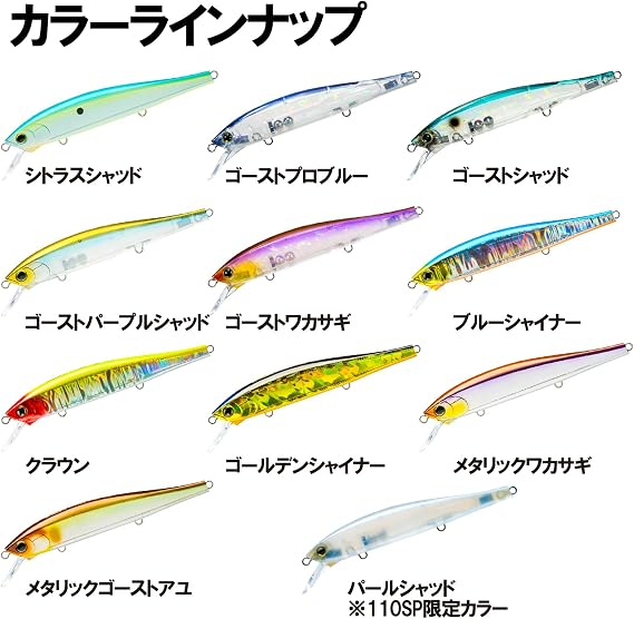 Duel  Hardcore Minnow Flat 70F