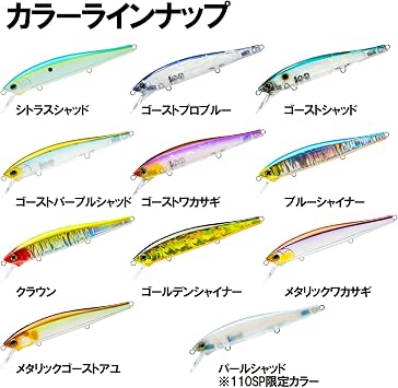 Duel  Hardcore Minnow Flat 70F