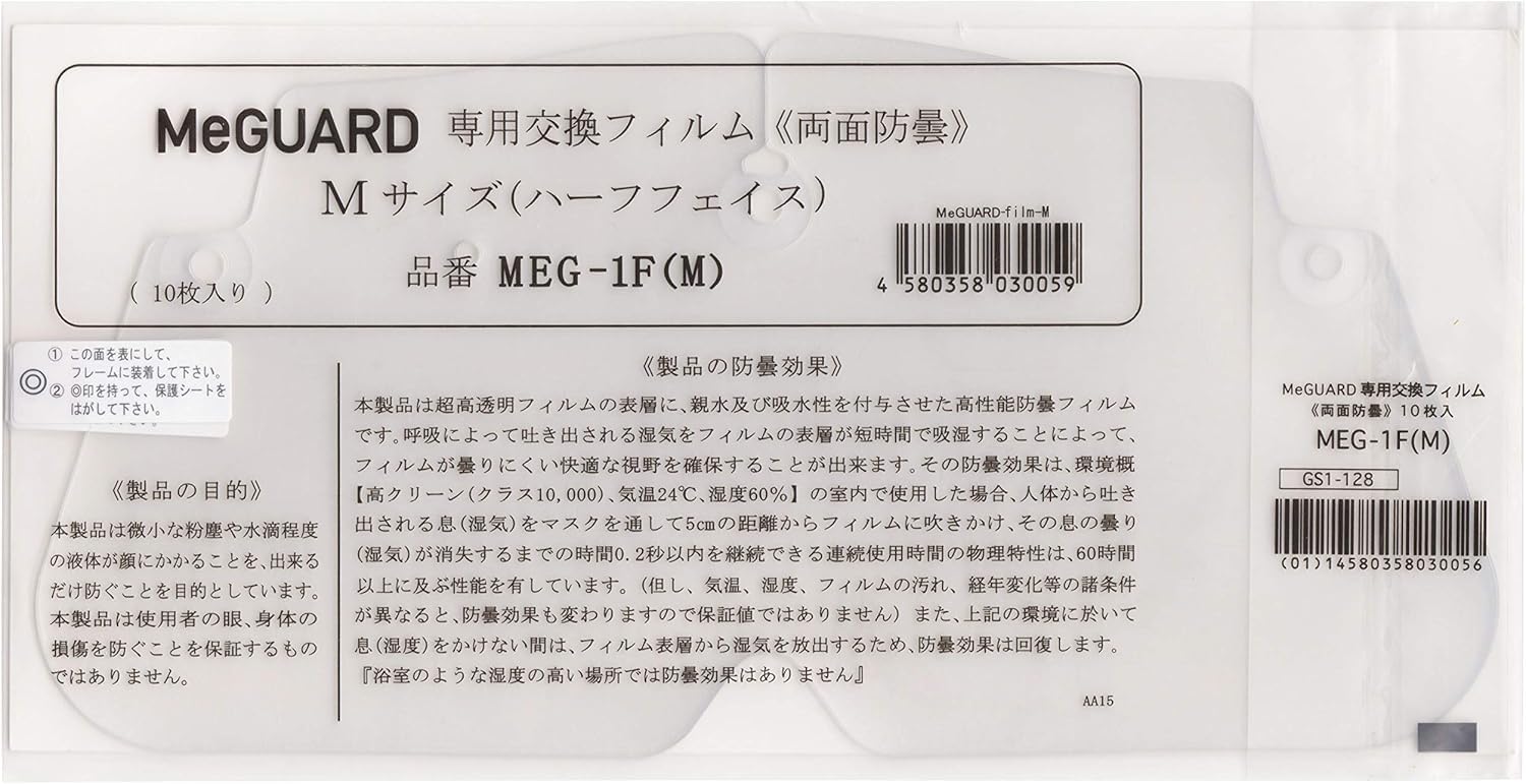 M出品 カード NTT ZXSM-VMC-＜1＞ ZXSM－音声メール拡張カード－「1