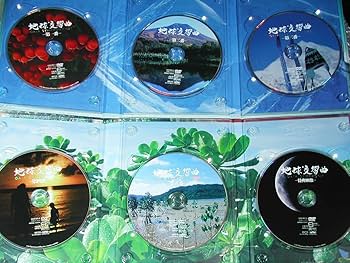 地球交響曲ガイアシンフォニーDVD-BOXスペシャルパッケージ版/龍村仁 Amazon.co.jp: DVD6枚組BOX「地球交響曲 ガイアシンフォニー