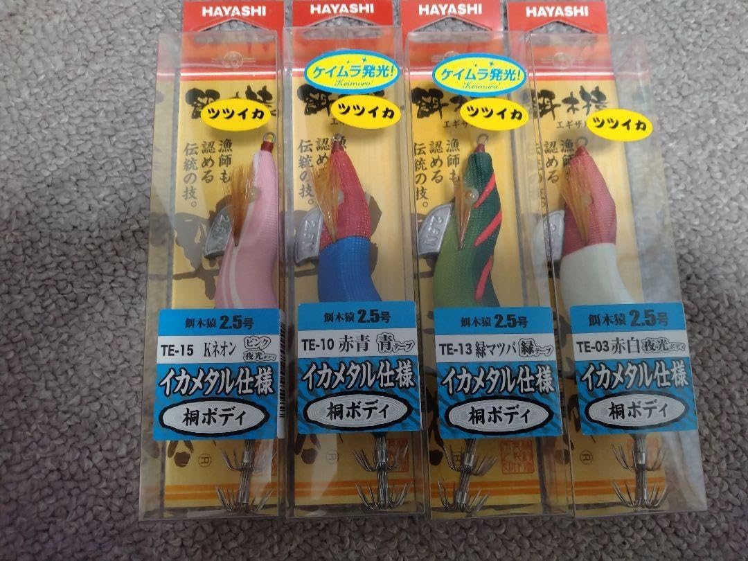 HAYASHI ハヤシ 餌木猿2.5号 日本海仕様 8ケ 未使用 HAYASHI ハヤシ 餌木猿2.5号 日本海仕様 8ケ 未使用 HAYASHI ハヤシ