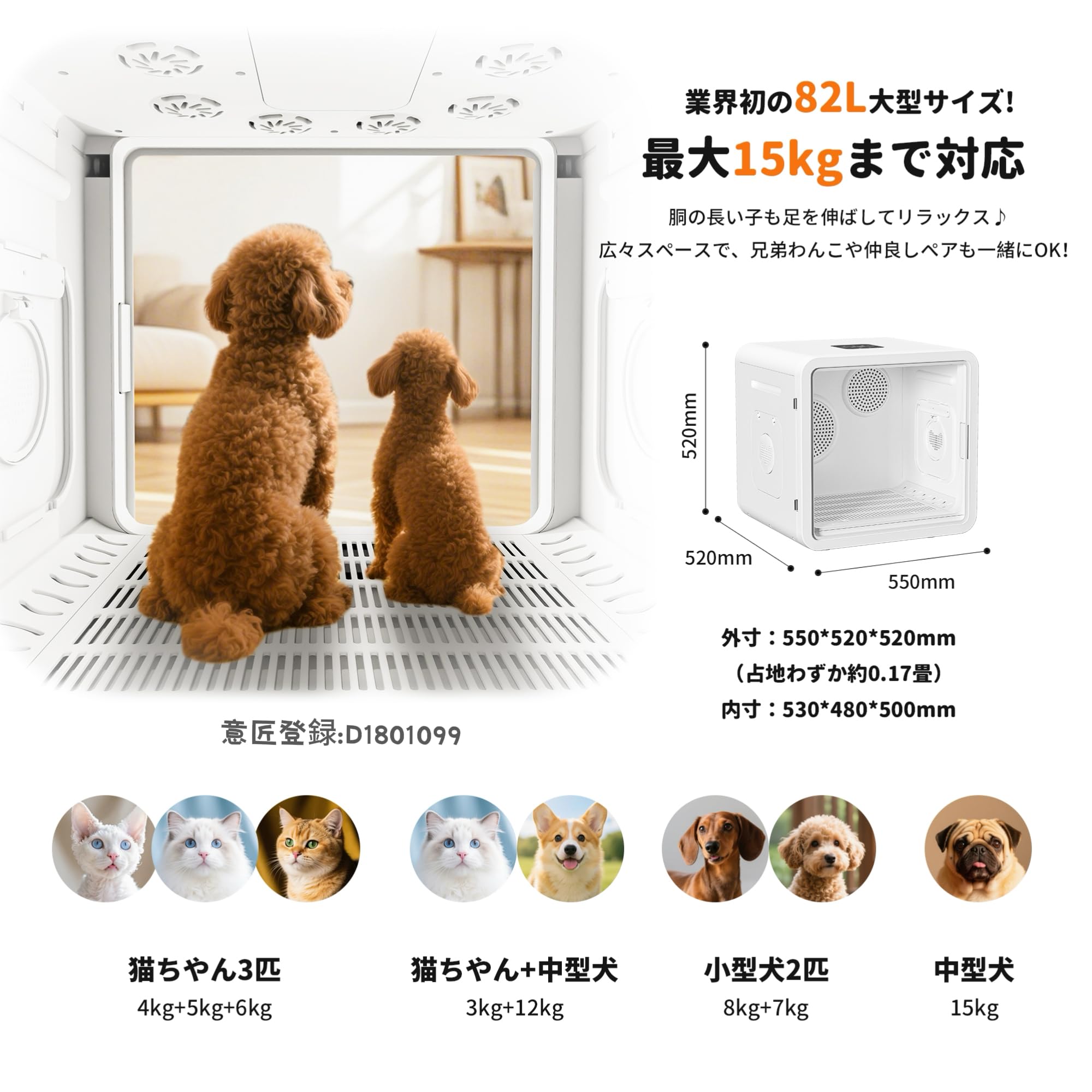 ペット用乾燥機 ホワイト 47×43×46cm Amazon | Acesidn ペットドライルーム 65L大容量 ペット