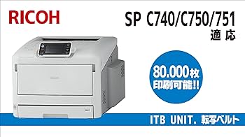 RICOH SP MPacトナー C750 11本SET リコー RICOH SP C750 対応トナーカートリッジ - インクの