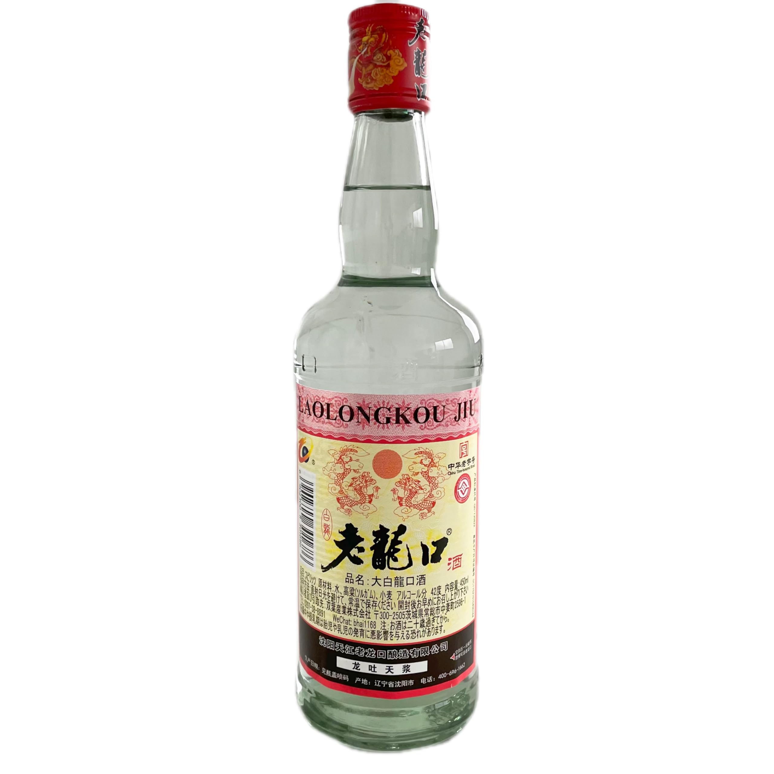 白酒 　 釣魚壺　国賓酒 　中国酒　古酒　 2本セット 白酒 釣魚壺 国賓酒 中国酒 古酒 2本セット 白酒 釣魚壺 国賓