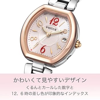 Amazon | [シチズン]CITIZEN 腕時計 wicca ウィッカ ソーラーテック