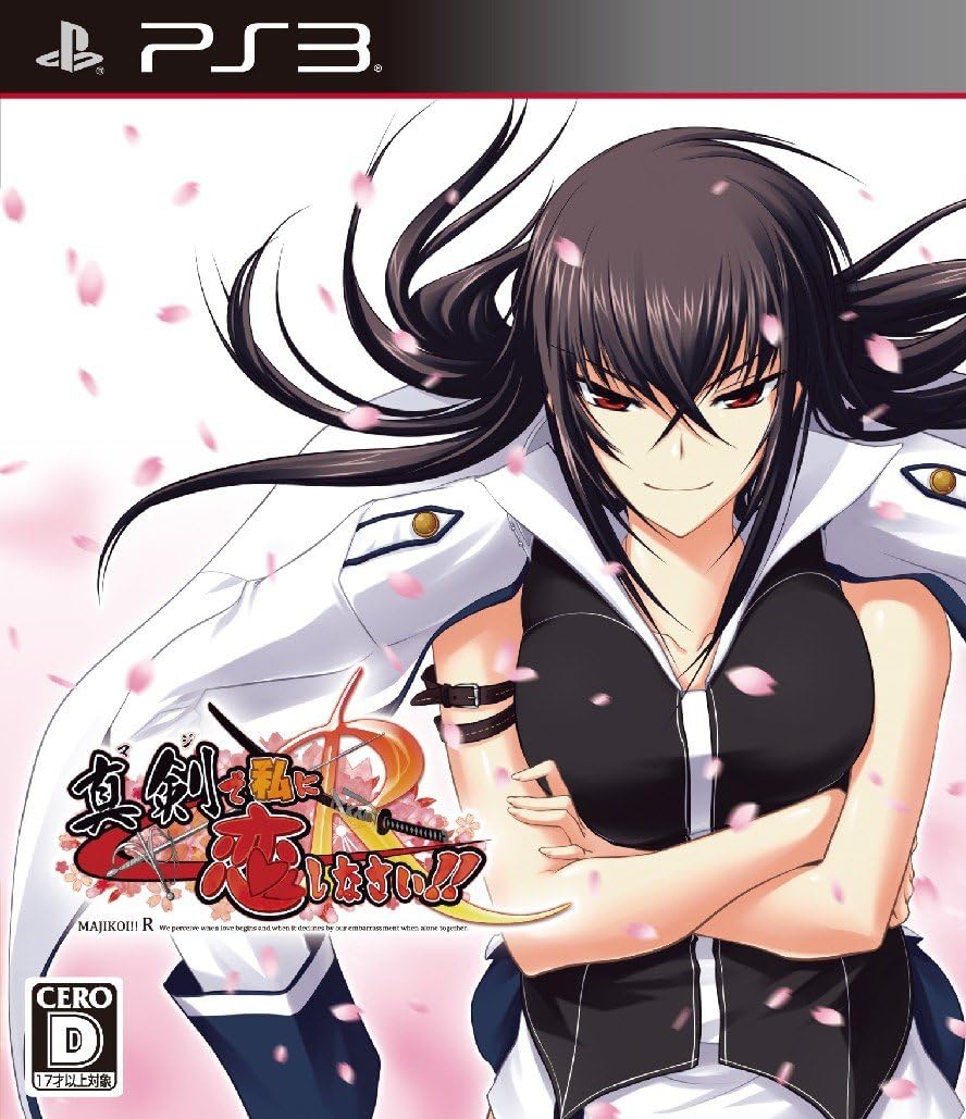 Shinken de Watashi ni Koi Shinasai! R [Japan Import]