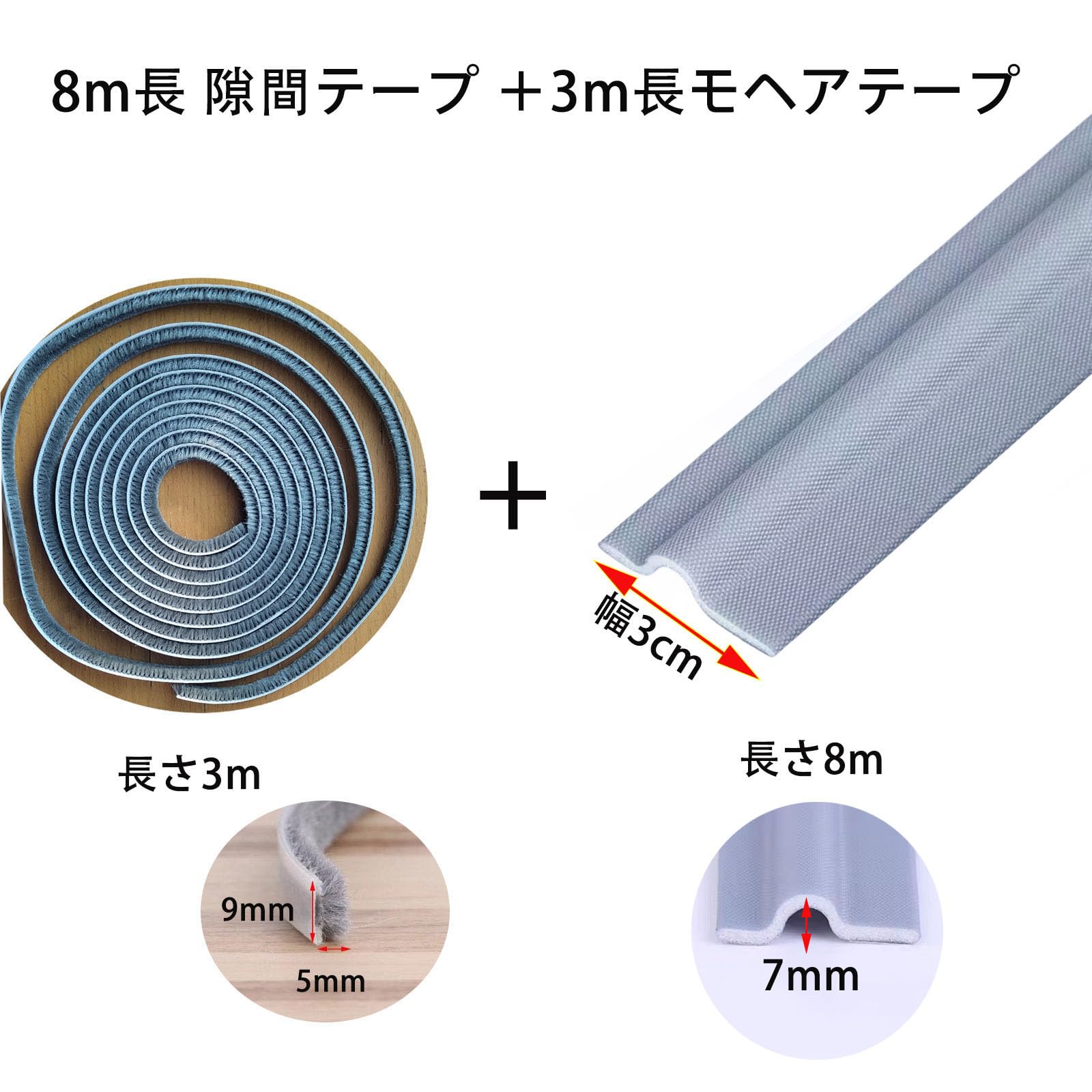 Amazon.co.jp: サッシ 隙間テープ 窓 隙間テープ 室内 ドア 隙間 防音