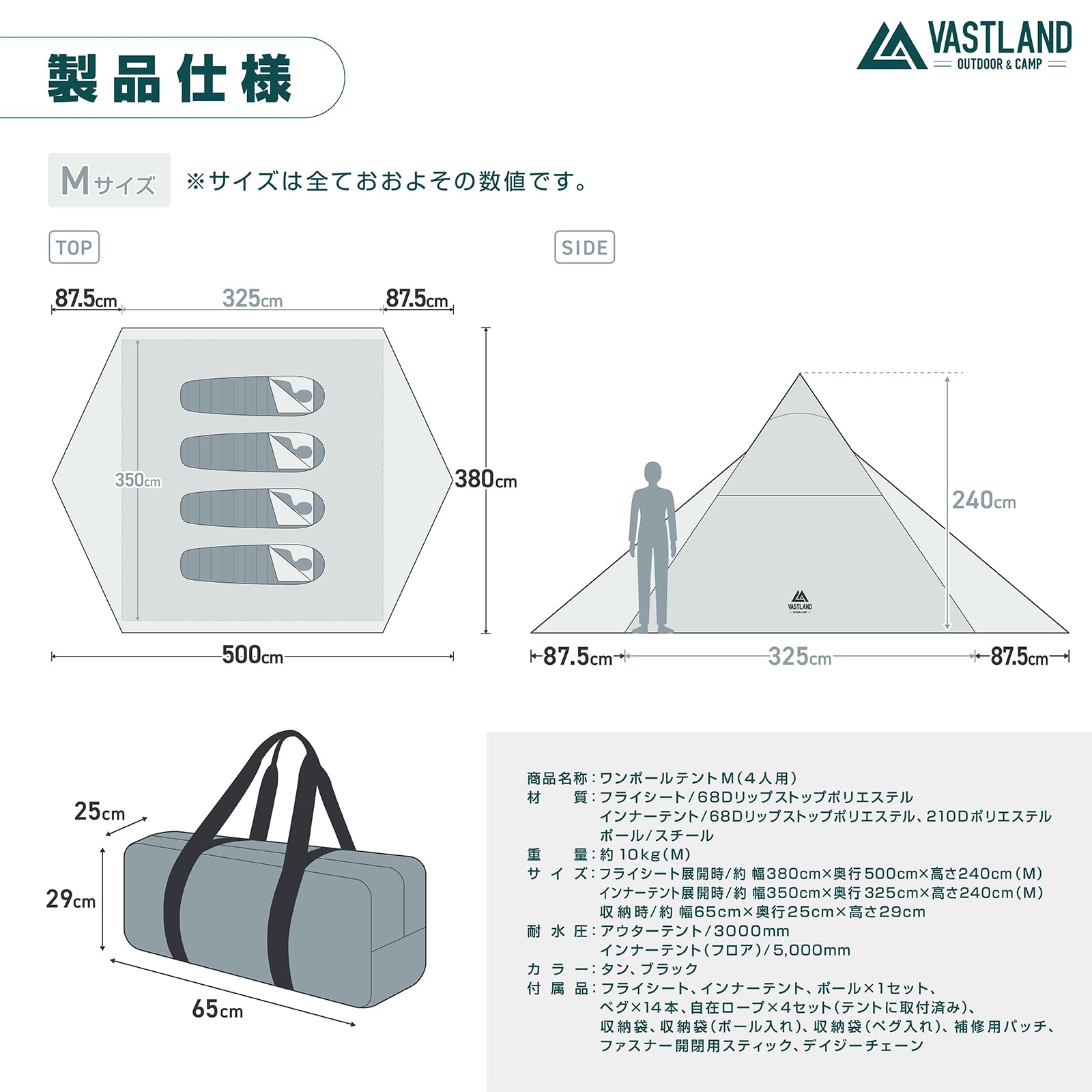 Amazon.co.jp: ヴァストランド VASTLAND ワンポールテント Mサイズ 4人 