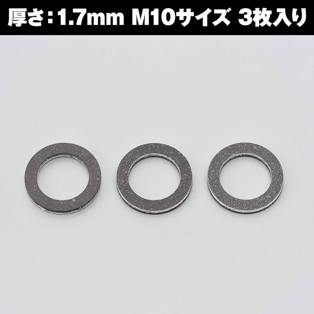 しまろんページ Amazon.co.jp: デイトナ(Daytona) バイク用 ドレンワッシャー