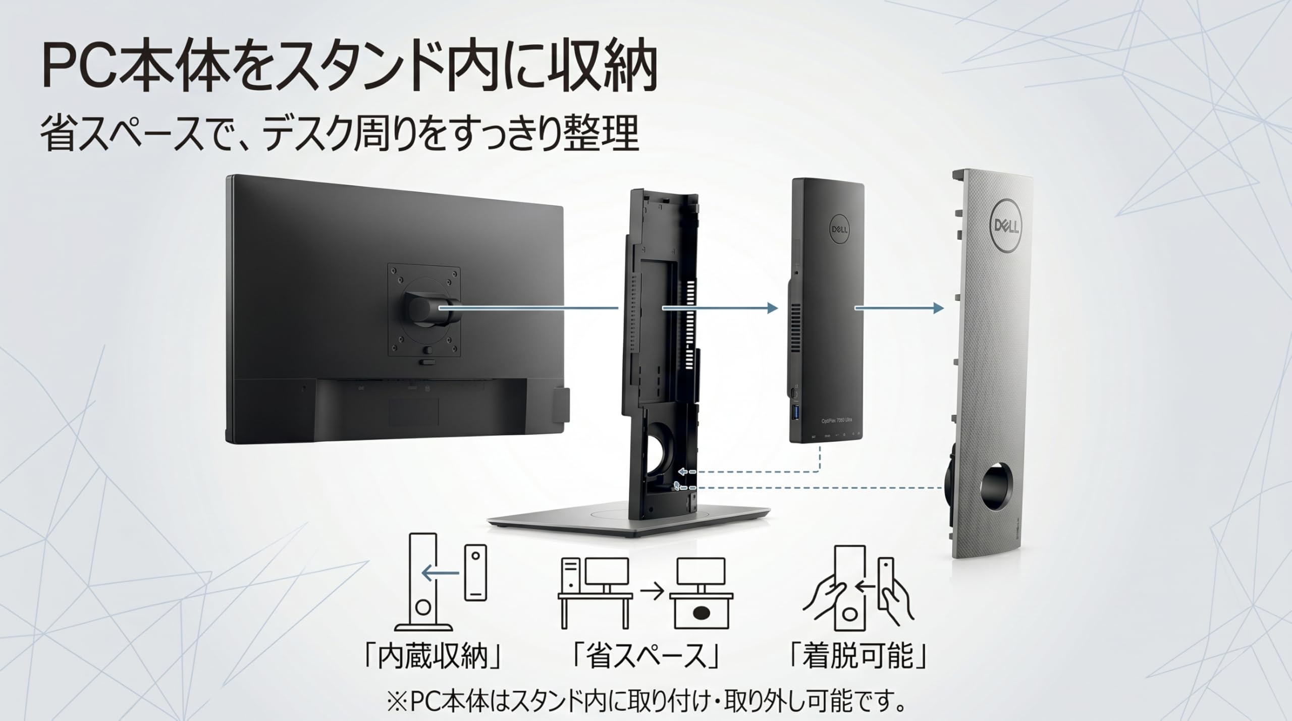 DELLデスクトップPC/WiFi内蔵/I3/8Gメモリー/新品SSD256 Amazon.co.jp: 【整備済み品】Dell OptiPlex 7090 Ultra 一体型風
