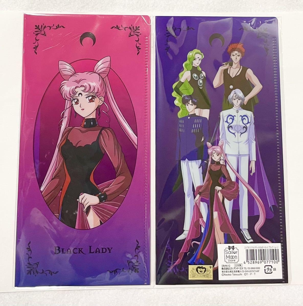 Amazon.co.jp: セーラームーンストアオリジナル チケットホルダー