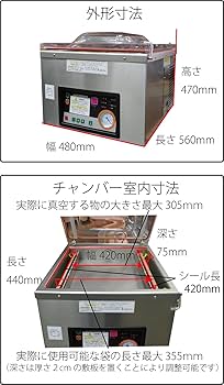 自動真空包装AZ-292W(ダブルシールタイプ) 真空パック 美品 楽天市場 自動真空包装AZ-292W(ダブルシールタイプ) 真空パック 美品 楽天市場